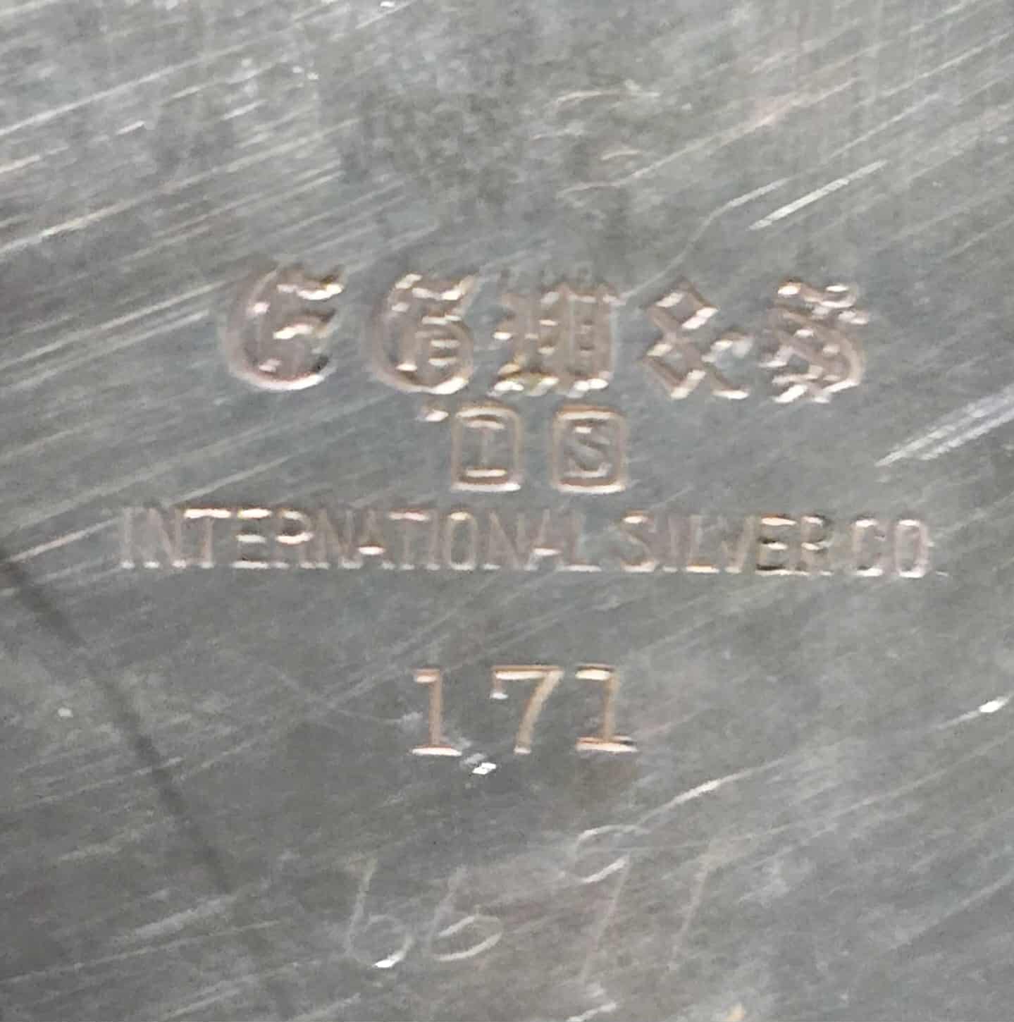 International Silver Company Water Pitcher